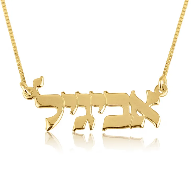 Hebrew Style Necklace